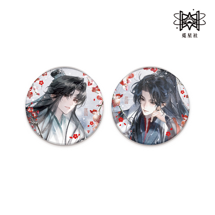 Those Years In Quest Of Honour Mine | Xue Luo Tin Mei & Zhu Ying Gong Shu & Shu Liu Nian Series