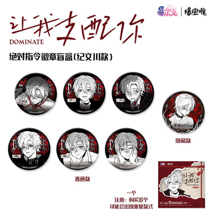 Let Me Dominate You | Jue Dui Zhi Ling Series Badge Blind Box Ji Wen Chuan