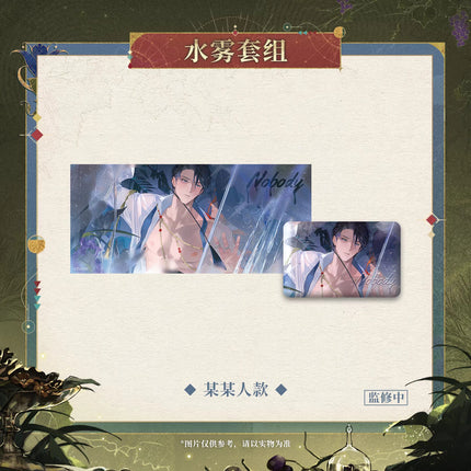 Reign of Nightfall | Gong Ju Zuo Ri Zhi Jiu Series Badge & Lenticular Card Set