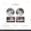 那一年&Duel couple&小猫饲养员&等车系列 / Badge Set(75*75mm) - Na Yi Nian