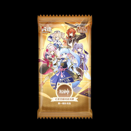 Genshin Impact | Qi Sheng Zhao Huan Series