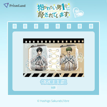 I'm Being Harassed By the Sexiest Man of the Year | Acrylic Stand & Badge Set