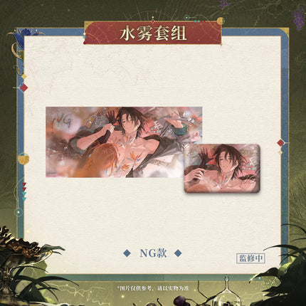 Reign of Nightfall | Gong Ju Zuo Ri Zhi Jiu Series Badge & Lenticular Card Set