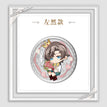 爱是我此生的唯一答案系列 / Enamel Coin(50mm) / Artem Wing