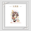 爱是我此生的唯一答案系列 / Acrylic Stand(230*157mm) / Artem Wing