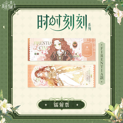 I Shall Master This Family | Shi Shi Ke Ke Series