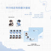 平行线&相交点&同心圆系列 / Art Card Set(100*140mm) - Ping Xing Xian