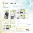 盛夏初见&慢慢靠近&星夜漫步系列 / Holographic Ticket (70*200mm)