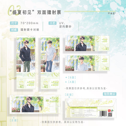 Fake Slacker | Sheng Xia Chu Jian & Man Man Kao Jin & Xin Ye Man Bu Series
