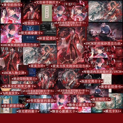 I Am Not the God of Drama | Vol.1~5 (Novel)