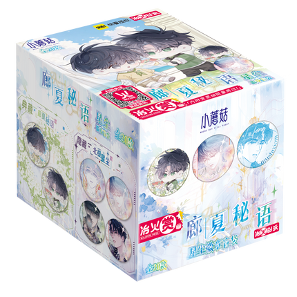Little Mushroom | Lang Xia Mi Yu Xing Cheng Series Badge Blind Box