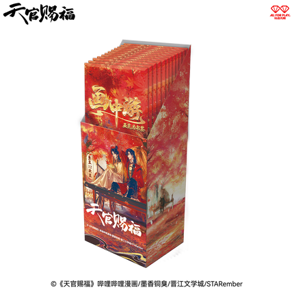 Heaven Official's Blessing | Hua Zhong You Series Acrylic Bookmark
