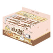 非人喵喵系列 / 2.4-2.9cm / One Box(12 PCS)
