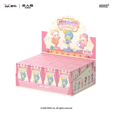 Fei Ren Zai | Xuan Zhuan Ma Xi Tuan Series Figurine Blind Box