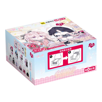 Sound of a Heartbeat | Xin Dong Wei Ni Series Polaroid Card Blind Bag