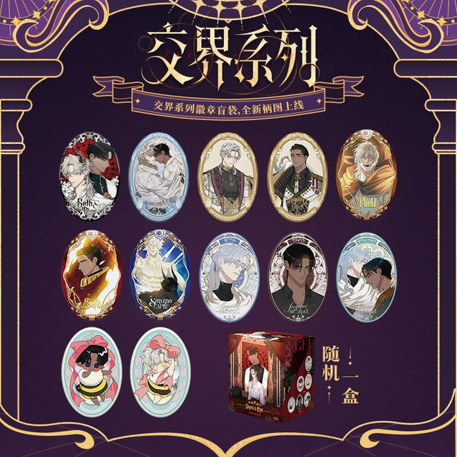 Smyrna and Capri | Jiao Jie Series Badge Blind Box