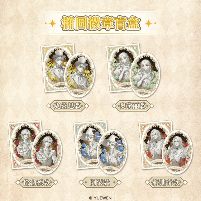 Lord of the Mysteries | Zhen Yan Bei Mian Series