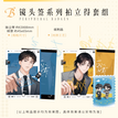 镜头签系列 / Polaroid Card Set(63*88mm)