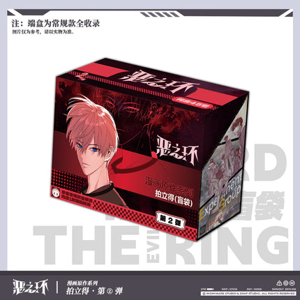 The Evil Ring | Man Hua Yuan Zuo Series Polaroid Card Blind Box