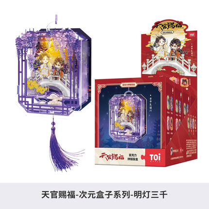 Heaven Official’s Blessing | Ming Deng San Qian Blind Box Puzzle Blind Box