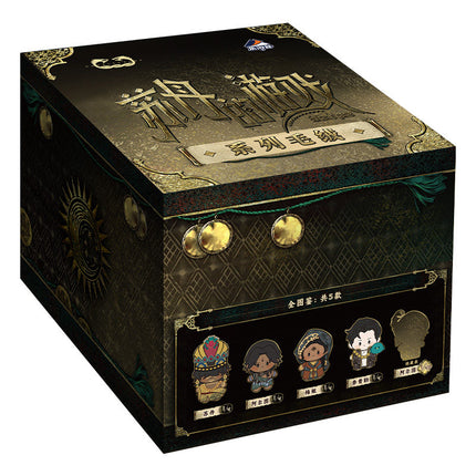 Sultan's Game | Plush Doll Blind Box