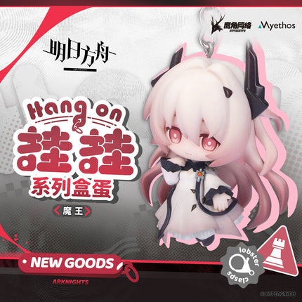 Arknights | Hang On Series Figurine