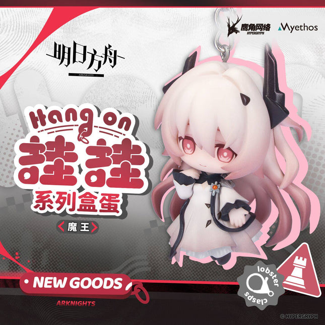 Arknights | Hang On Series Figurine