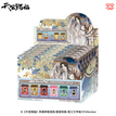 虔心神龛系列 / 69*47mm;120*116mm / One Box (6)