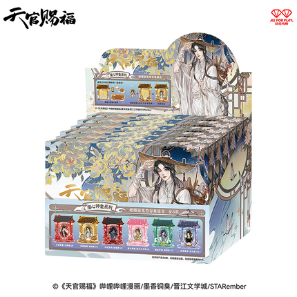 Heaven Official's Blessing | Qian Xin Shen Kan Badge & Magnet Badge Holder Blind Box