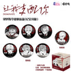 绝对指令系列 / 65mm / One Box(6 PCS)