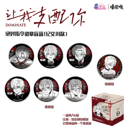 Let Me Dominate You | Jue Dui Zhi Ling Series Badge Blind Box Ji Wen Chuan