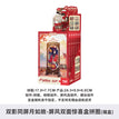 双影同屏月如故系列 / One Box(6 PCS) / 17.9*7.7cm