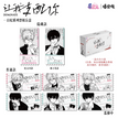 一日纪系列 / Ticket(70*140mm) / One Box(6 PCS)
