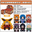 萌兽坐坐派对系列 / 13cm / One Box(6 PCS)