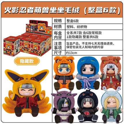 NARUTO | Meng Shou Zuo Zuo Pai Dui Series Vinyl Plush Doll Blind Box