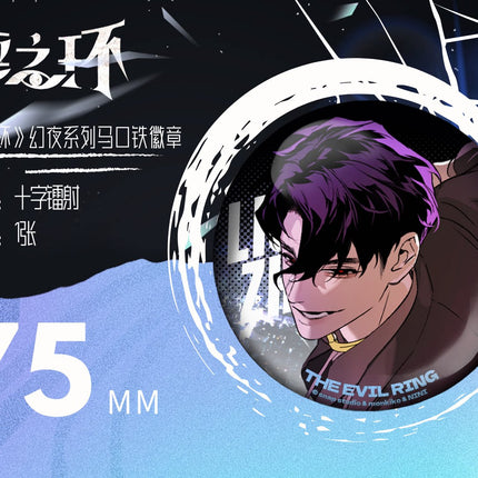 The Evil Ring | Huan Ye Series Badge