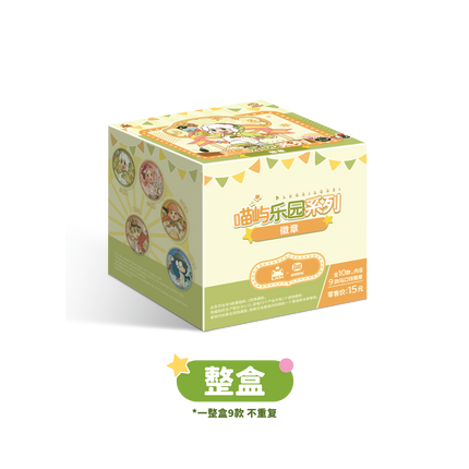 The Legend of Hei | Miao Yu Le Yuan Series Blind Box