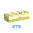 Holographic Ticket / 喵屿乐园系列 / One Box(9 PCS)