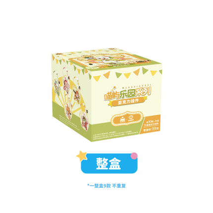 The Legend of Hei | Miao Yu Le Yuan Series Blind Box