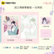 心迹系列 / Polaroid Card Set (70*100mm) - Ri Chang