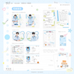 夏日物语&校园纪事系列 / File Set(65*100mm) - Xia Ri Wu Yu