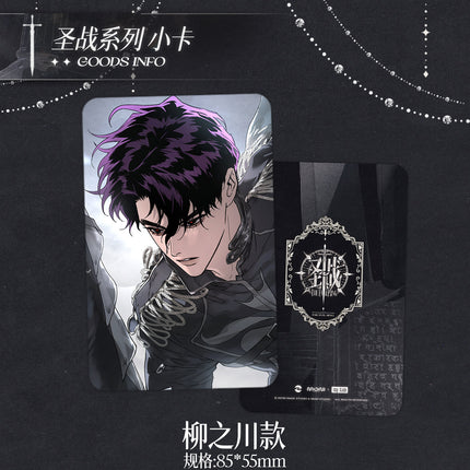 The Evil Ring | Sheng Zhan Series Art Card