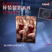 Ticket Set(8*21cm) / 异装留影系列 / Augustus