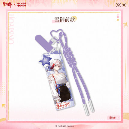 Onmyoji | Cheng Shi Man You Zhi Nan Series