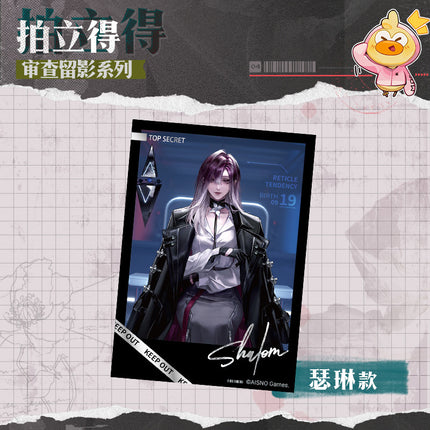 Path to Nowhere | Shen Cha Liu Ying Series 2 Polaroid Card