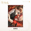 Hanging Scroll(50*70cm) / 角色系列 / Jesse