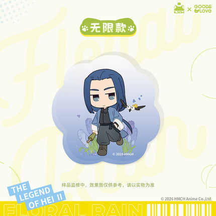 The Legend of Hei | Hua Jian Yu Series