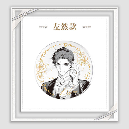 Tears of Themis | Ai Shi Wo Ci Sheng De Wei Yi Da An Series Acrylic Coaster