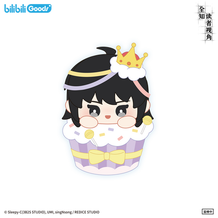 Omniscient Reader's Viewpoint | Han Xiu Ying Sheng Ri Series