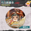禁闭升阶系列怠惰 / 65mm / Owo